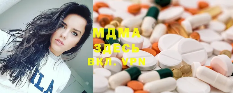 MDMA VHQ  ОМГ ОМГ вход  Инта  купить наркоту 